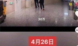 二八事件新爆料视频播放