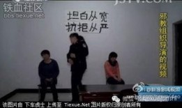 导演过审爆料视频,导演亲述过审爆笑瞬间